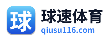 球速体育